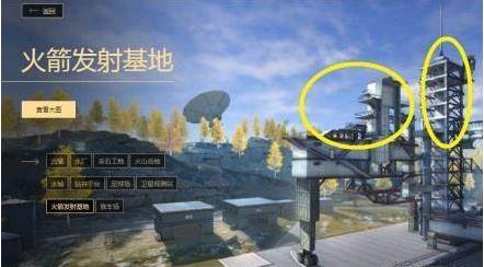 荒野行动辅助软件