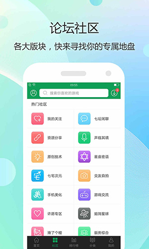 7733游戏盒