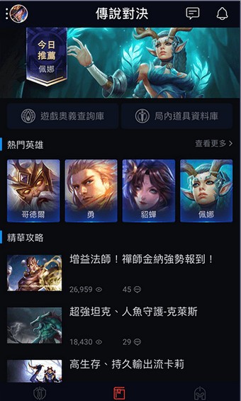 竞时通