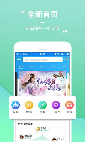 3454游戏