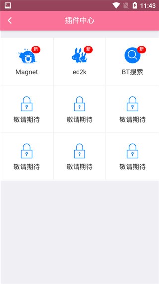 bd电影