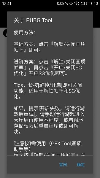 大狗.top软件