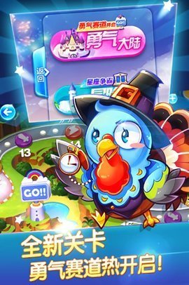 天天酷跑航哥