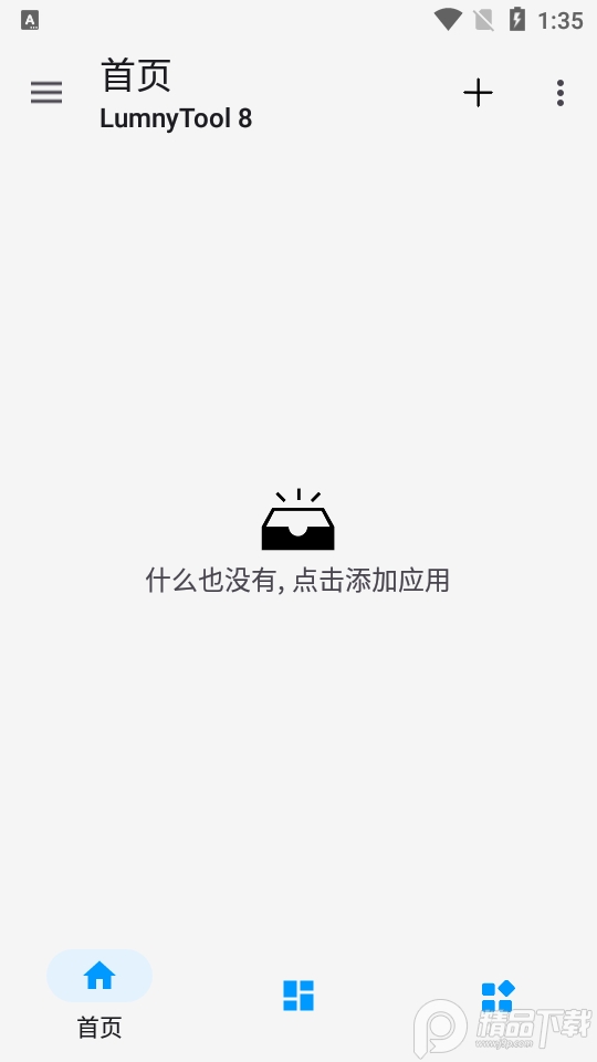 LumnyTool8