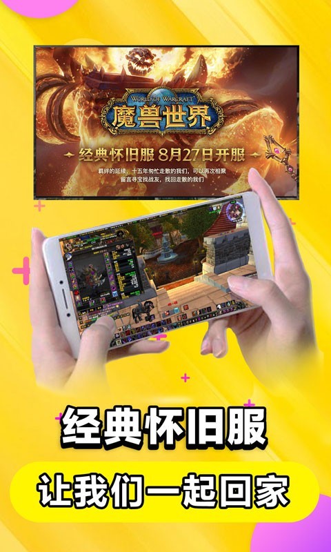 达龙云电脑