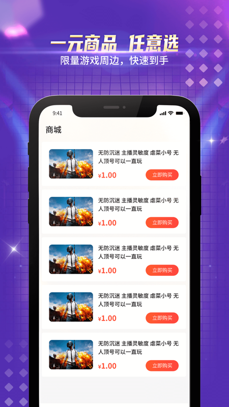 薄荷专业版
