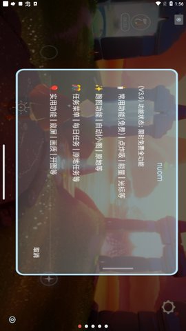 糯米辅助器