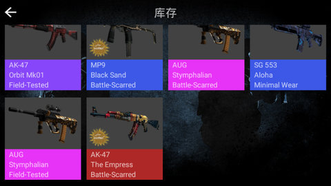 csgo开箱模拟器免广告