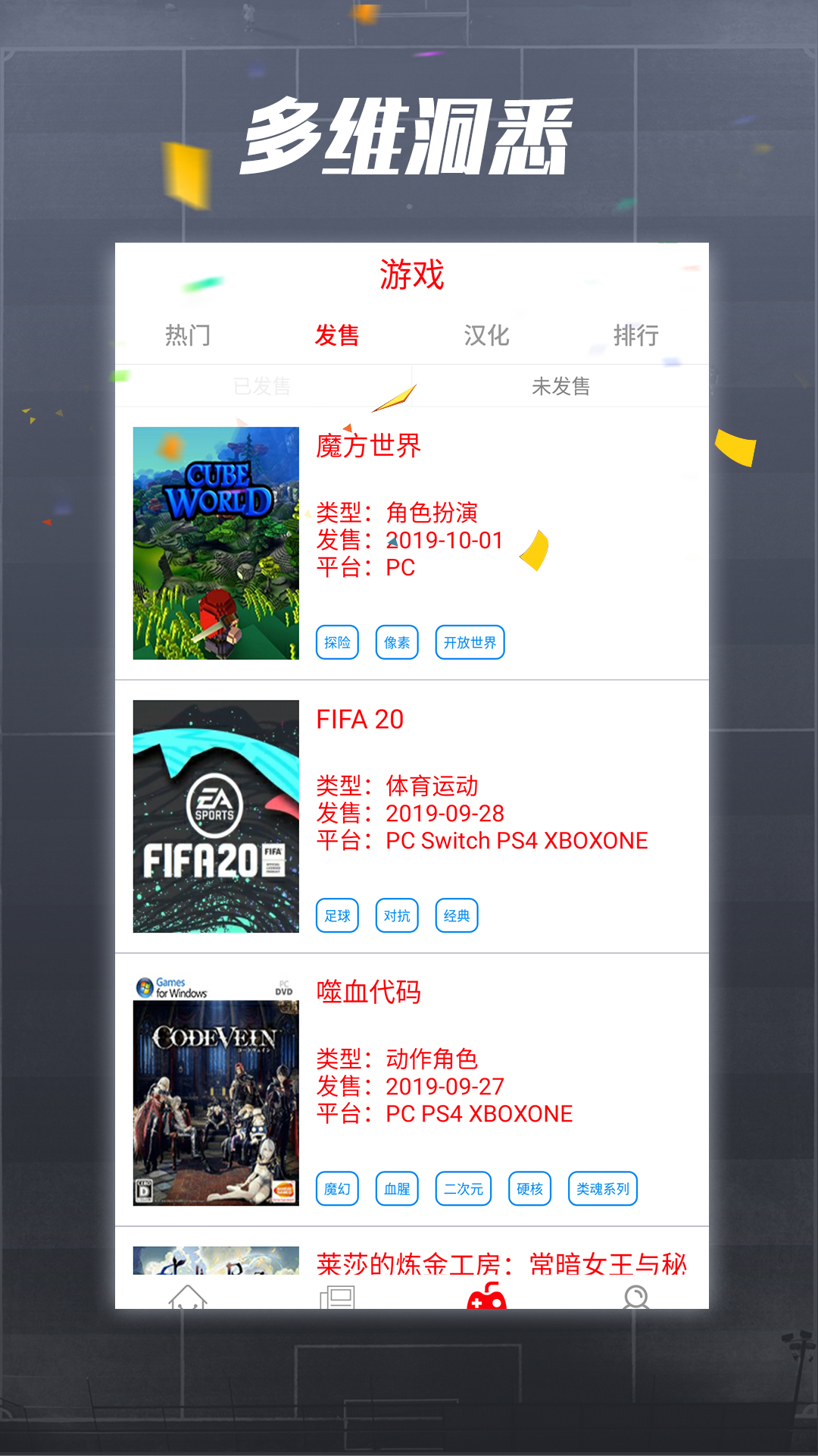 竞技宝