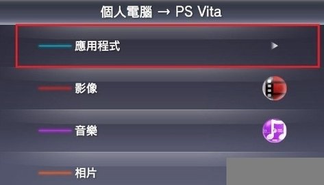 psv模拟器安卓版