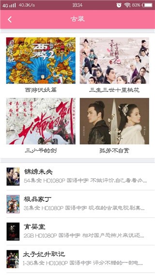 bd电影