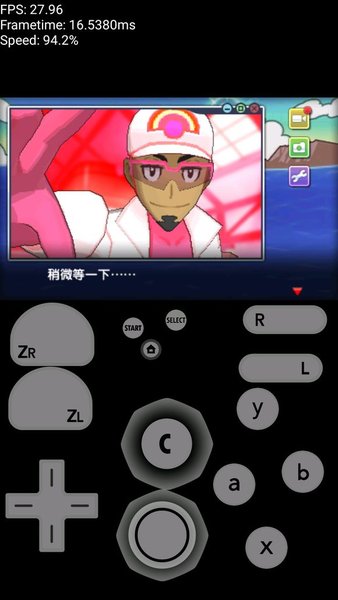 3ds模拟器apk