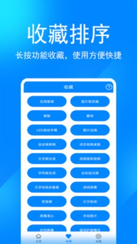 辛川工作箱