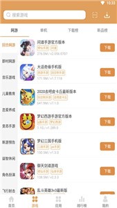 958手游