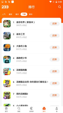 233乐园正版