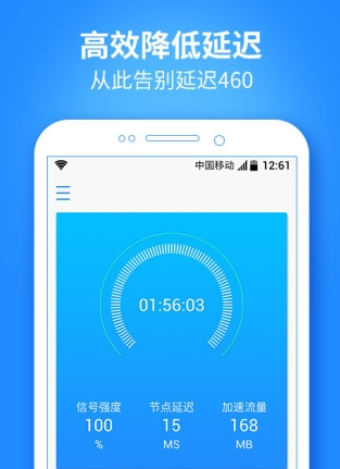 海豚加速器