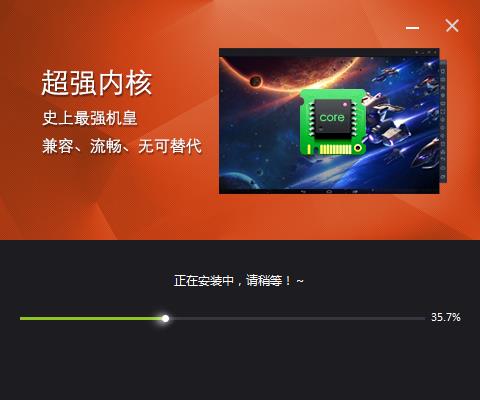 简单游脚本