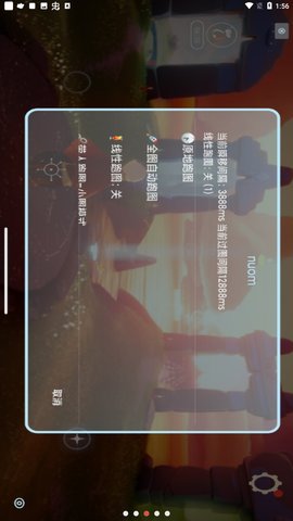 糯米辅助器
