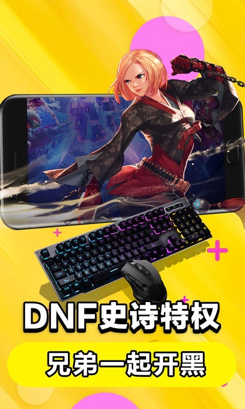 达龙云电脑