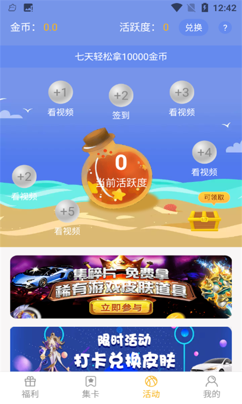 开心召唤正版