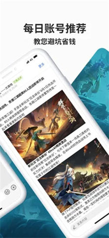 寻宝网完美国际站