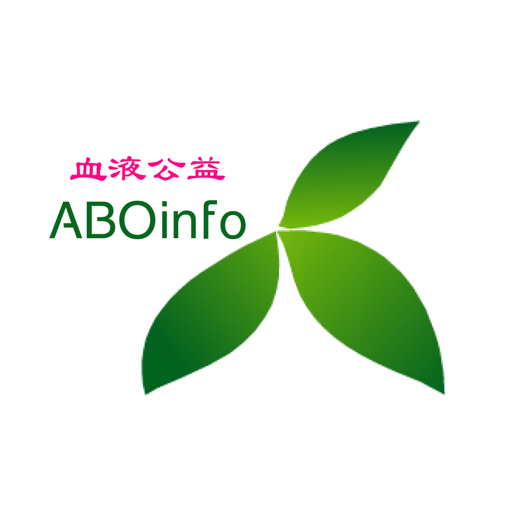 血液