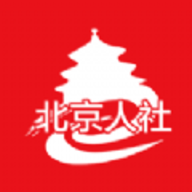 北京医保