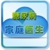 糖尿病家庭医生