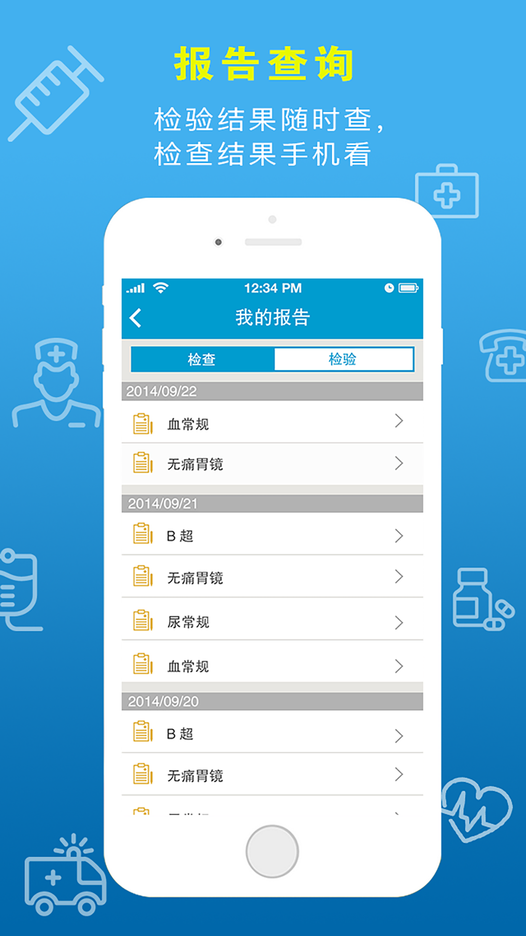 天津一中心