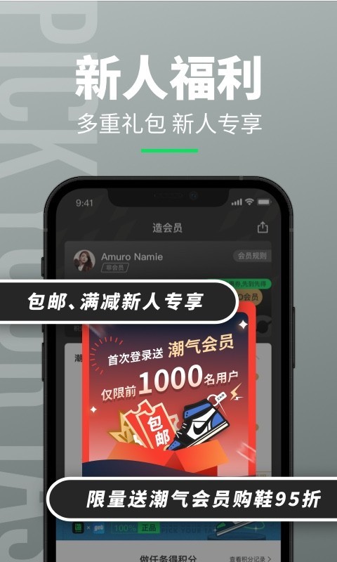 造