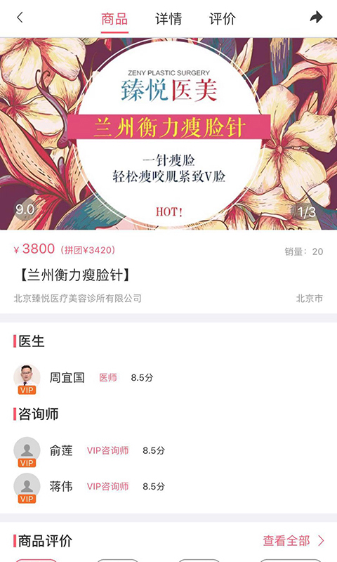 橙子