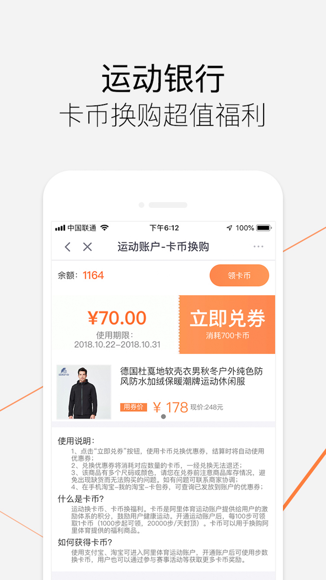 乐动力