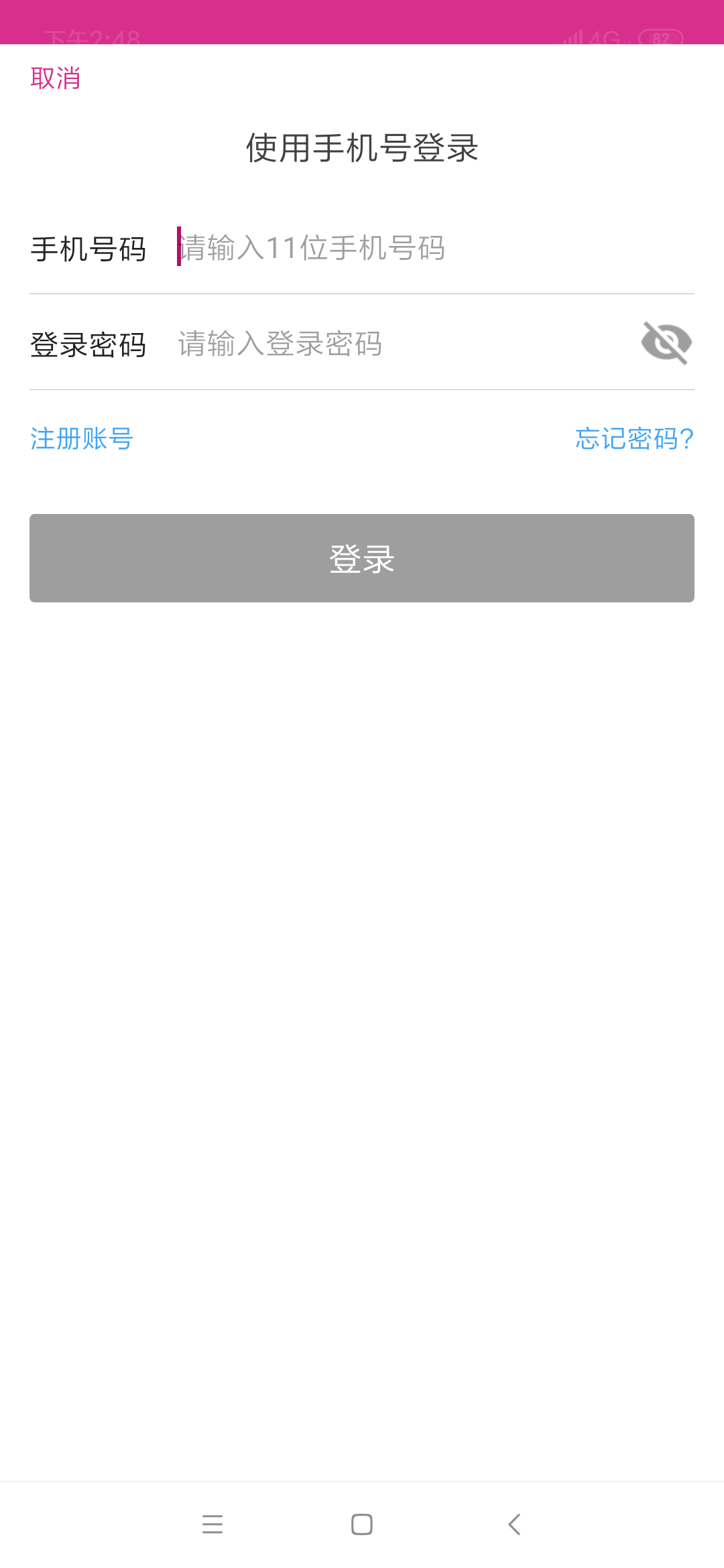泉州福兴妇产医院