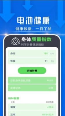 雪雪大众走路