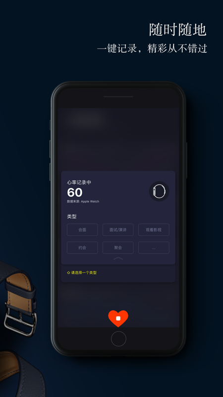 心动时刻开放版