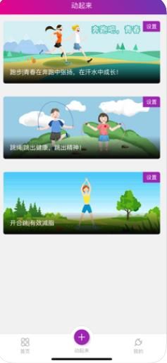 畅动力