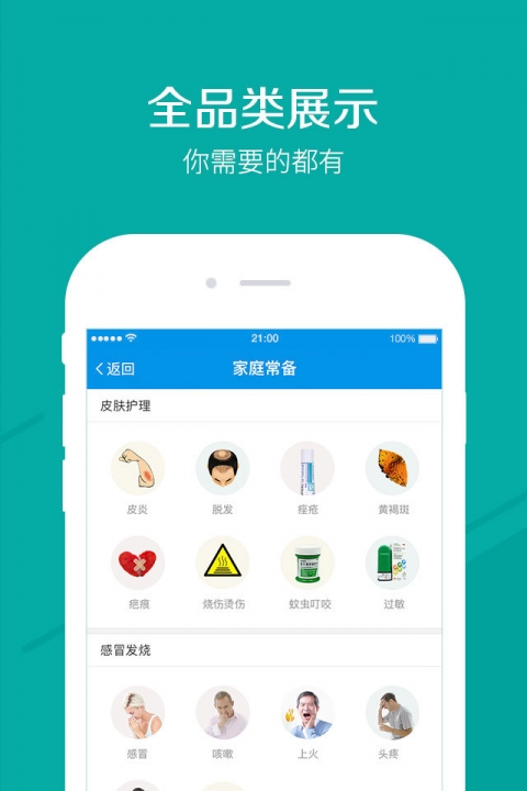 1起健康