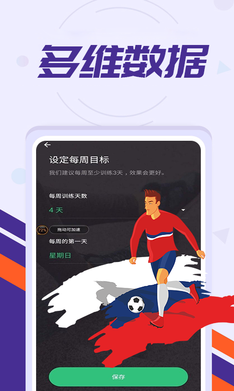大众体育