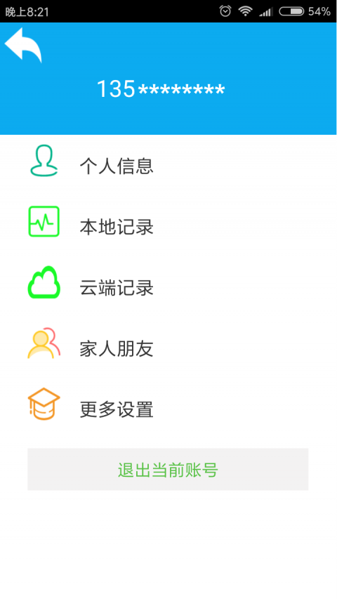 大家庭