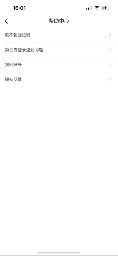 苏心App