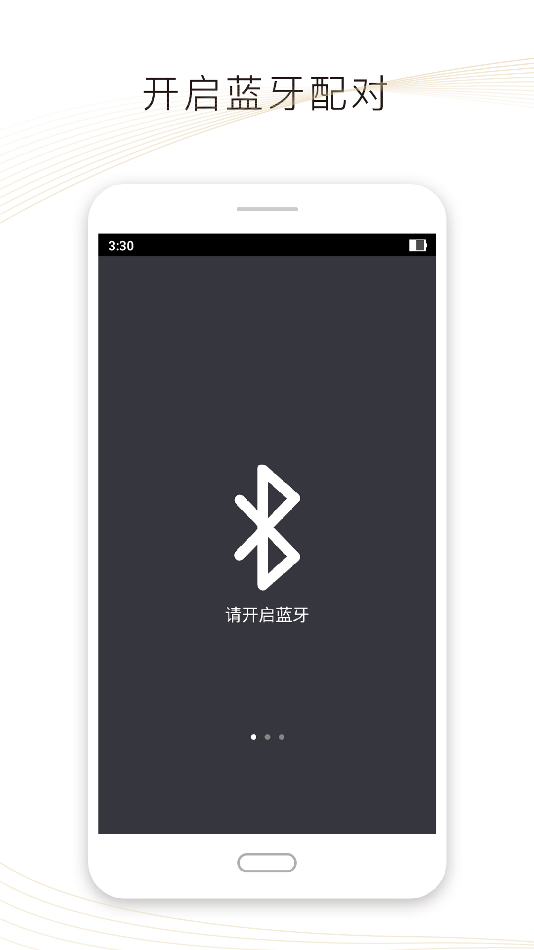 碧波庭