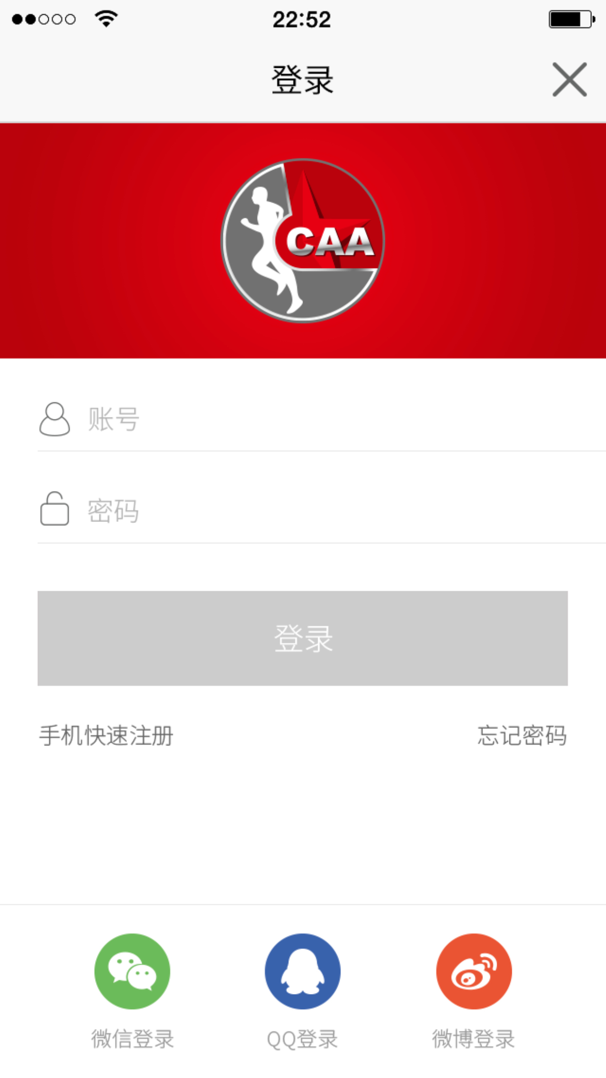中国马拉松