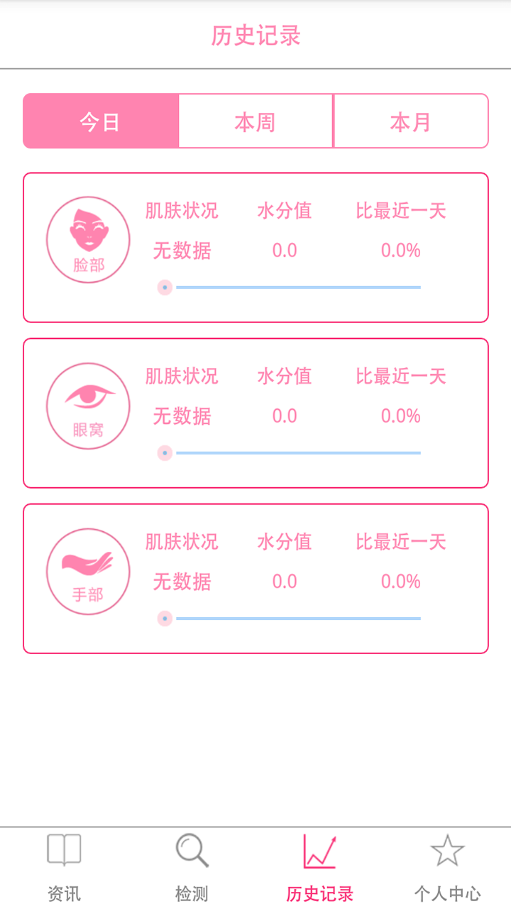 虹之晨
