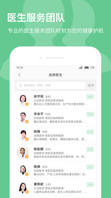 39健康网