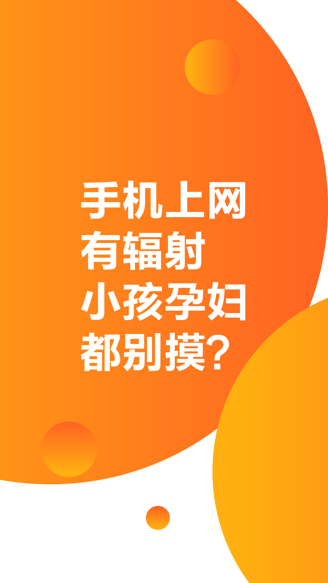 食谱健康常识