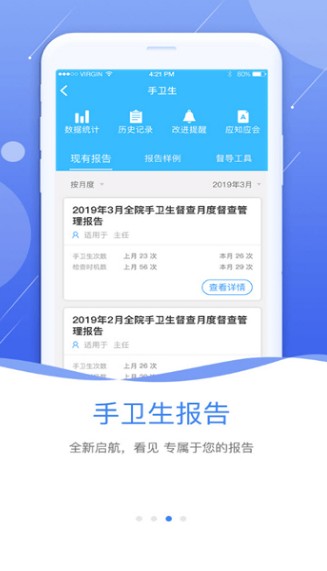 鄂云感控