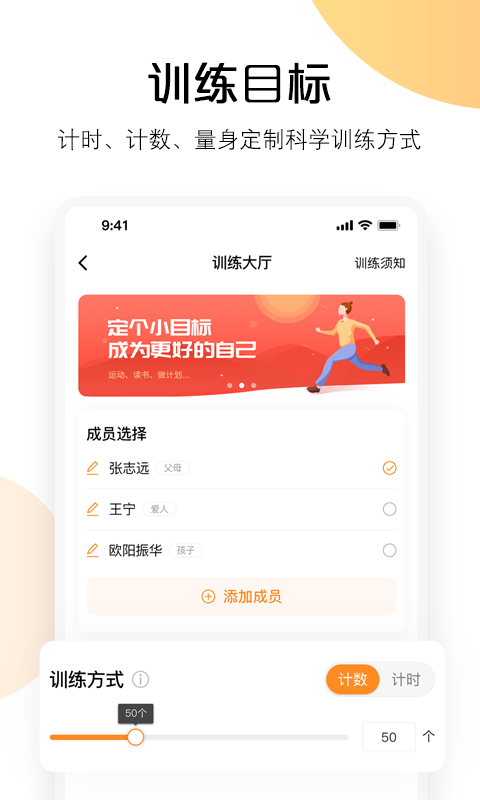 快数