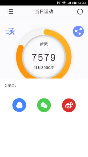 健步走