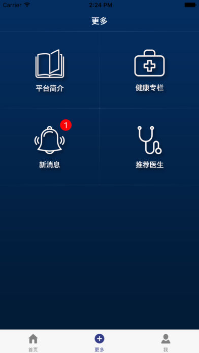 延边大学附属医院