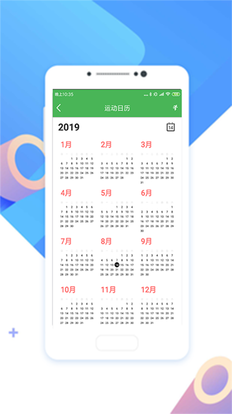 亚博体育